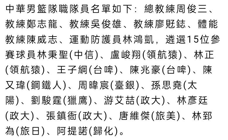 第一集的故事结束于外来的警察重新进入食人魔的世界，所以续集的故事都延续此展开